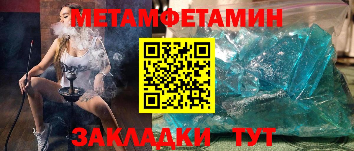 Amphetamine  omg tor  Вход с VPN  Богданович  АМФЕТАМИН VHQ 