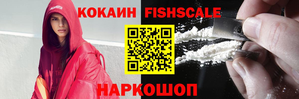что такое   КОКАИН  Вход с VPN  Cocaine 98%  Богданович 