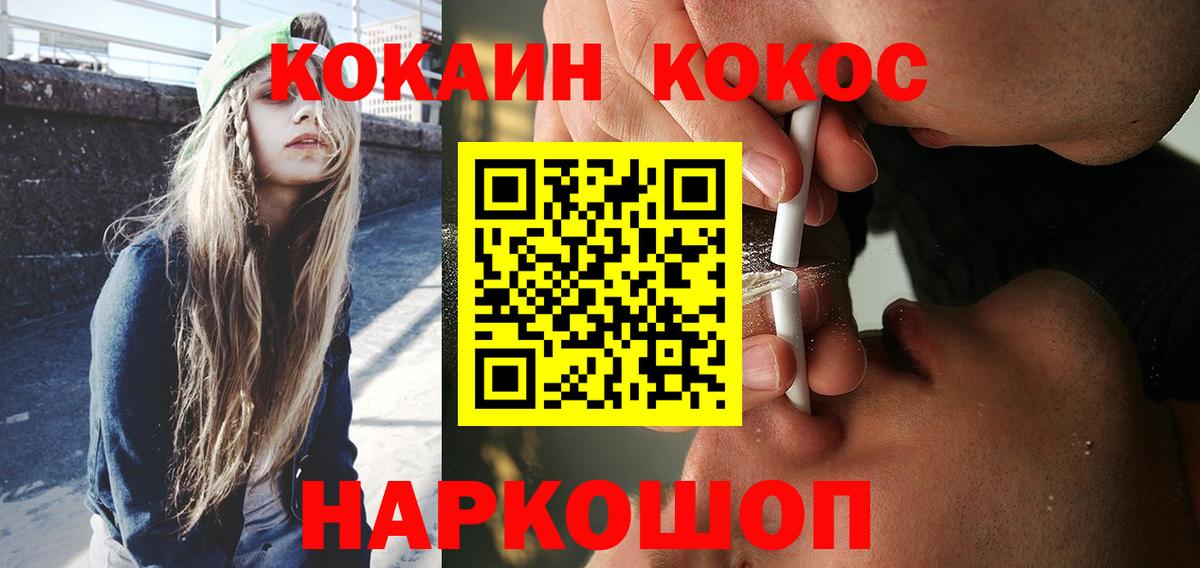 Cocaine Колумбийский Богданович