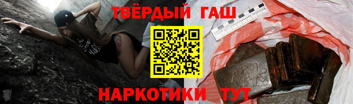 ГАШИШ гарик  Вход с VPN  ГАШИШ  Богданович  Гашиш Ice-O-Lator 