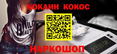 кокаин VHQ Тула
