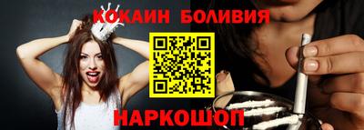 кокаин VHQ Тула