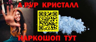 гашиш Туймазы