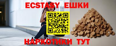 ГАЛЛЮЦИНОГЕННЫЕ ГРИБЫ Тулун
