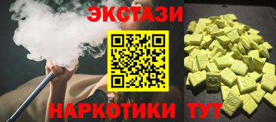 ГАЛЛЮЦИНОГЕННЫЕ ГРИБЫ Тулун