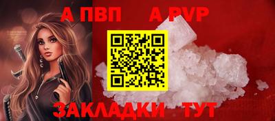 гашиш Туймазы