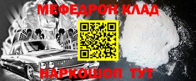 кокаин VHQ Тула