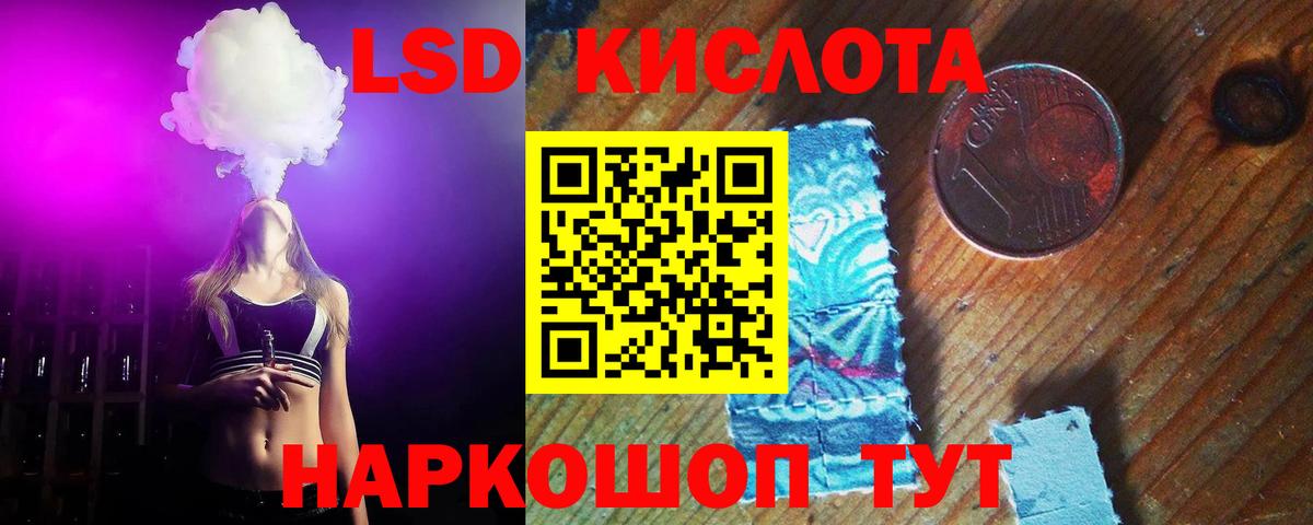 LSD-25 экстази кислота  LSD-25 экстази  Вход с VPN  Богданович  Лсд 25 экстази ecstasy 