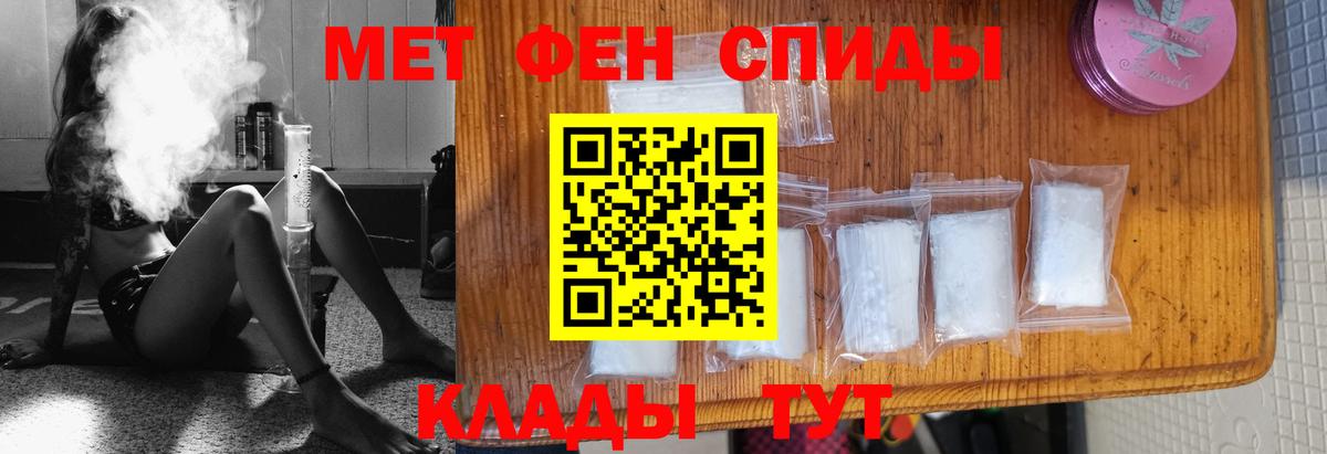 Первитин винт  Первитин винт  Богданович  Вход с VPN 