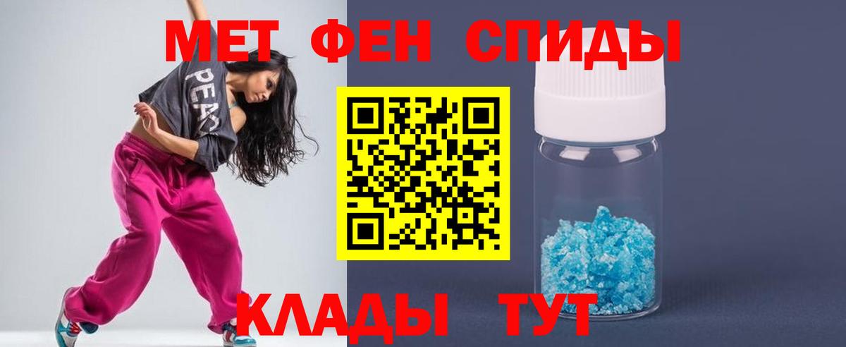 Первитин пудра Богданович