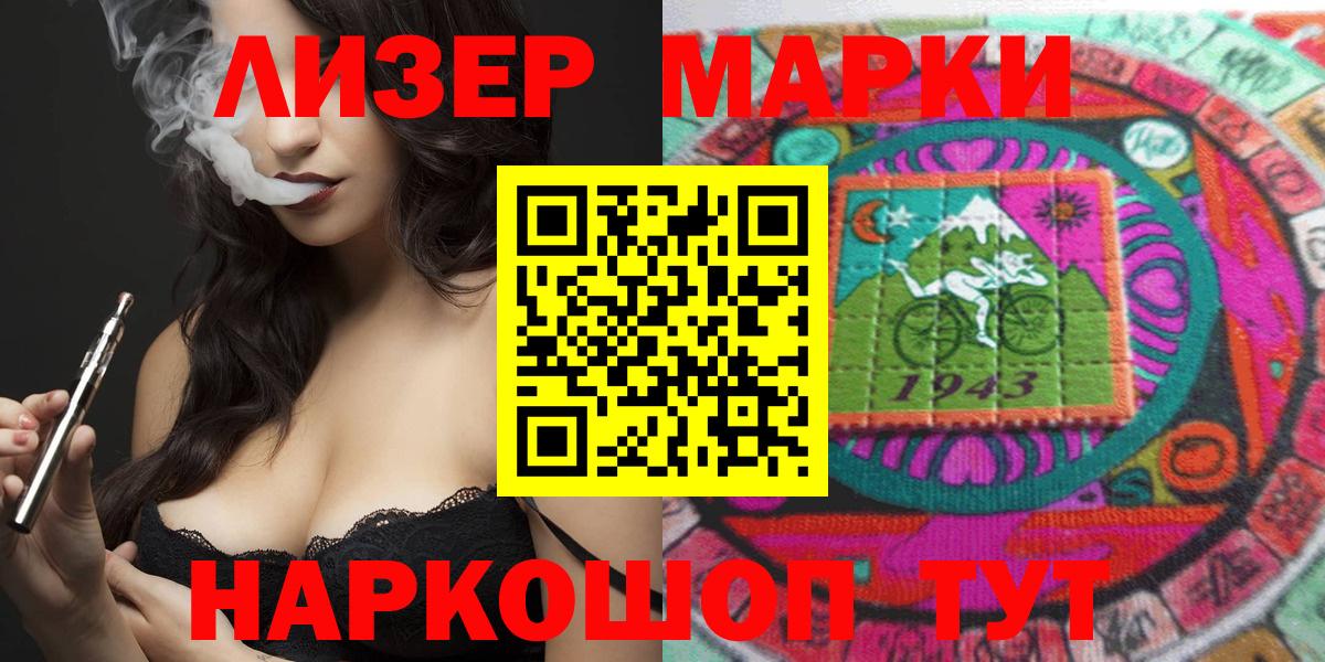 Марки N-bome  Вход с VPN  сколько стоит  Марки NBOMe 1,8мг  Марки NBOMe 1,8мг  Богданович 