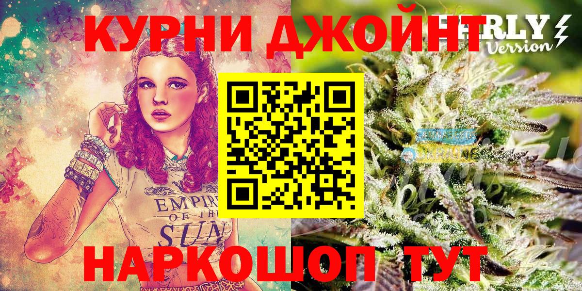 Шишки марихуана Amnesia  Канабис планчик  Богданович  Вход с VPN  Каннабис White Widow 