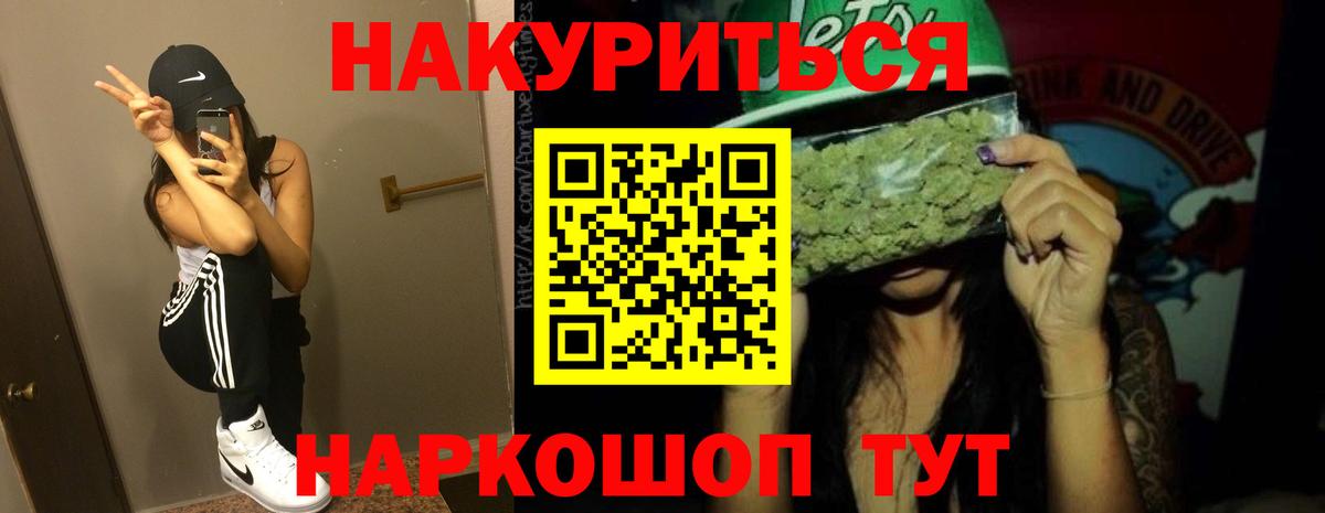 Шишки марихуана конопля Богданович